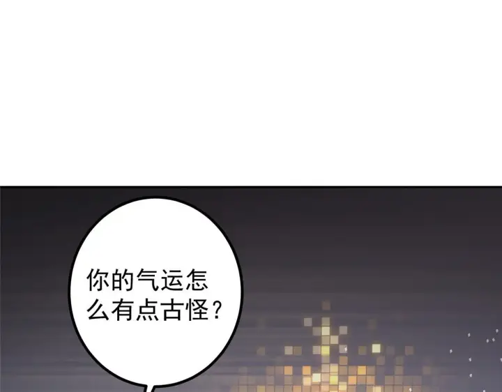 《掌门低调点》248 墨门弟子个个不简单！图58