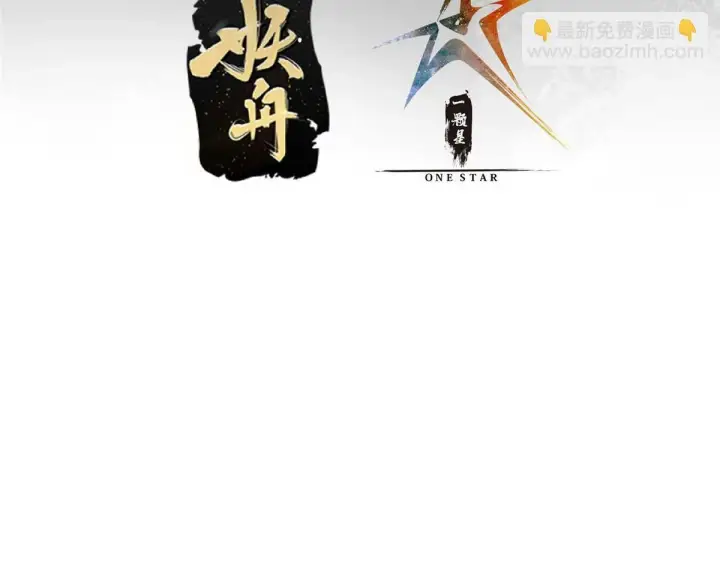 《掌门低调点》248 墨门弟子个个不简单！图8