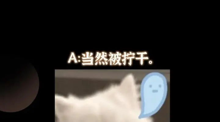 《掌门低调点》249 有了我珍视的家人图153