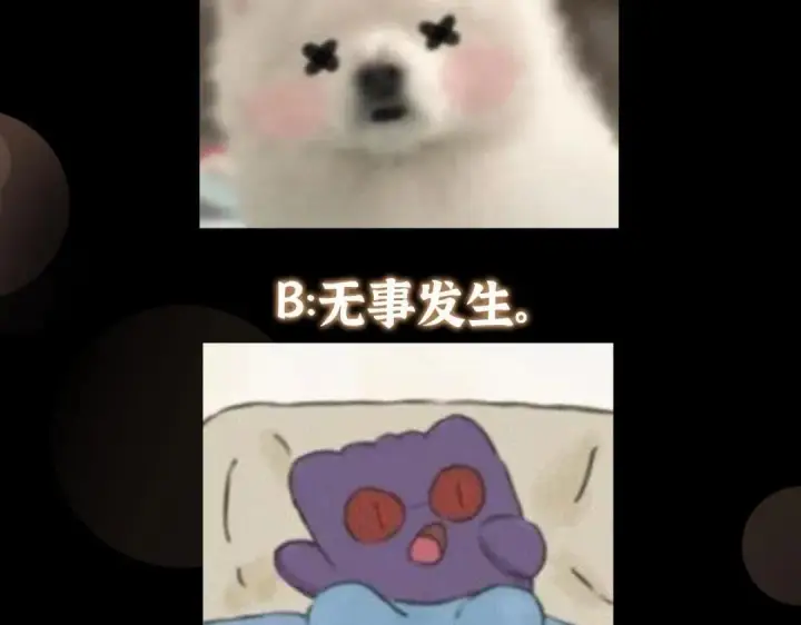 《掌门低调点》249 有了我珍视的家人图154