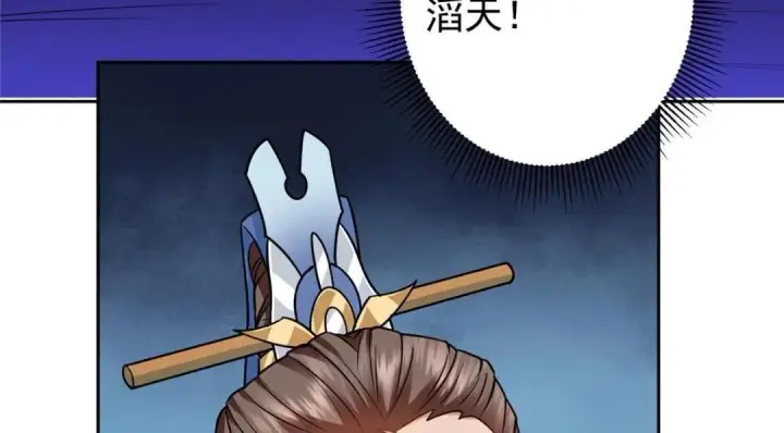 《掌门低调点》249 有了我珍视的家人图54