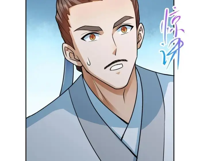 《掌门低调点》249 有了我珍视的家人图55