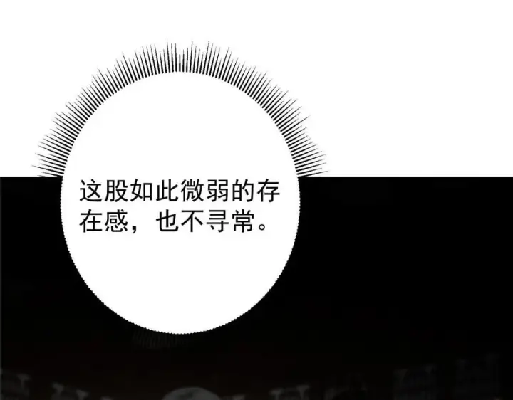 《掌门低调点》249 有了我珍视的家人图63