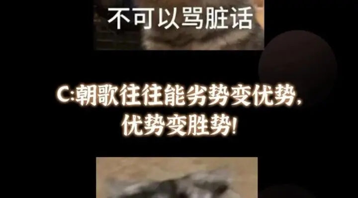 《掌门低调点》250 墨门路朝歌前来拜山！图162