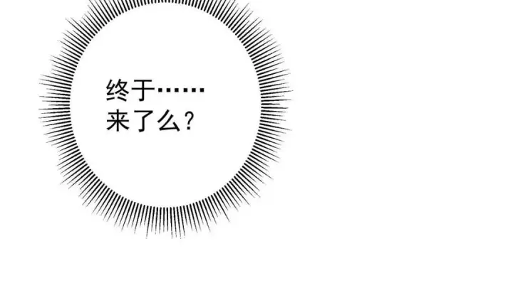 《掌门低调点》250 墨门路朝歌前来拜山！图86