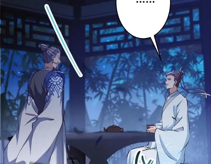 《掌门低调点》251 吾辈剑修出剑便是！图108