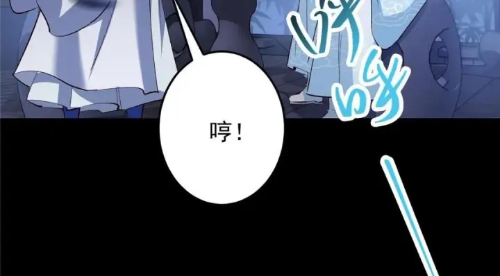 《掌门低调点》251 吾辈剑修出剑便是！图109
