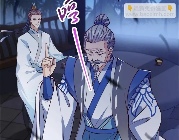 《掌门低调点》251 吾辈剑修出剑便是！图114