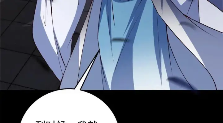 《掌门低调点》251 吾辈剑修出剑便是！图115