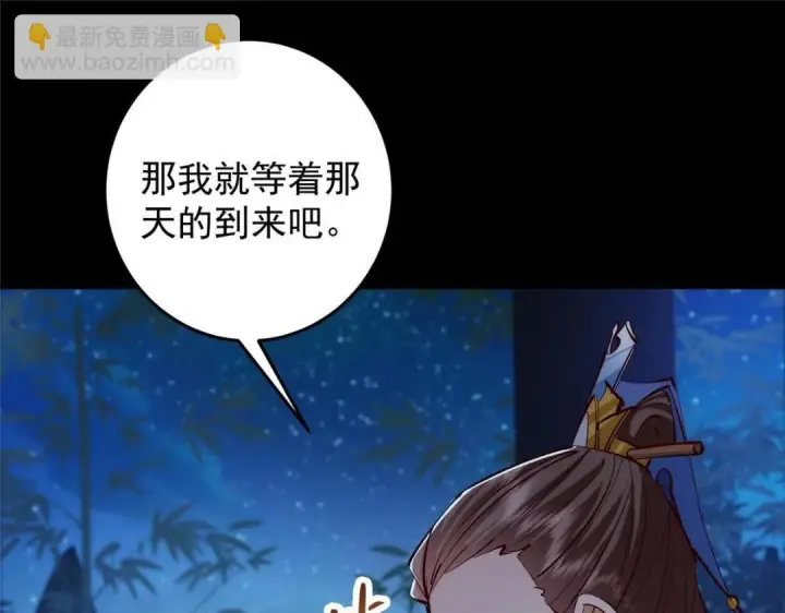 《掌门低调点》251 吾辈剑修出剑便是！图117
