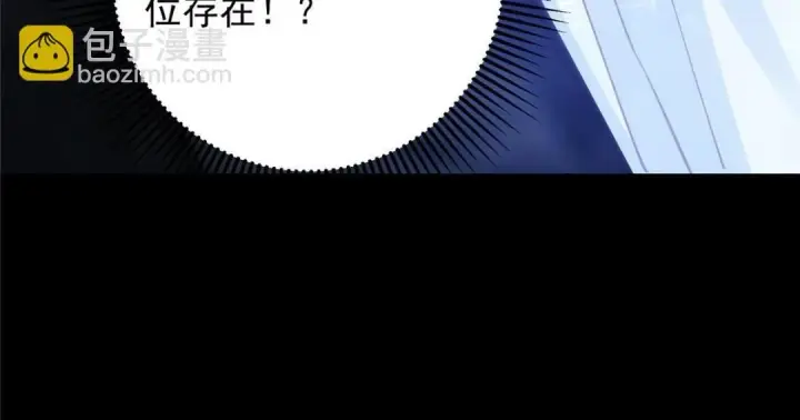 《掌门低调点》251 吾辈剑修出剑便是！图141