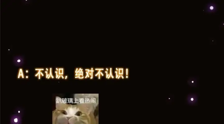 《掌门低调点》251 吾辈剑修出剑便是！图143