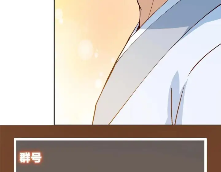 《掌门低调点》251 吾辈剑修出剑便是！图148