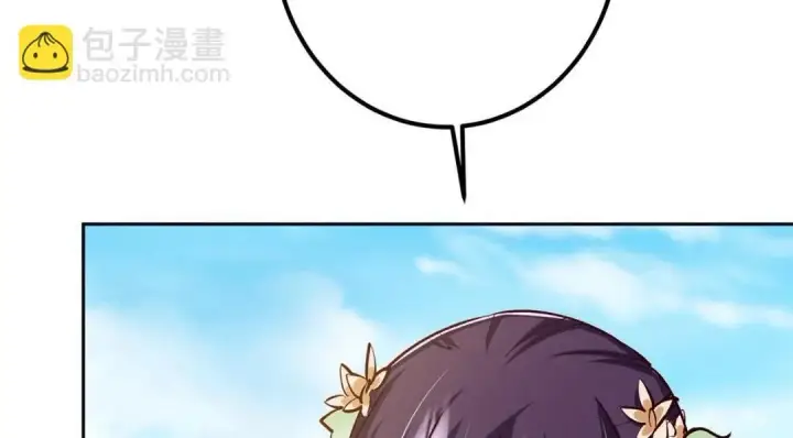 《掌门低调点》251 吾辈剑修出剑便是！图20