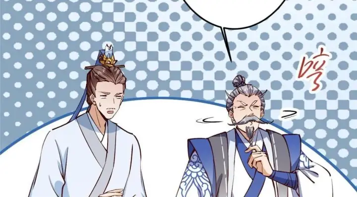 《掌门低调点》251 吾辈剑修出剑便是！图46