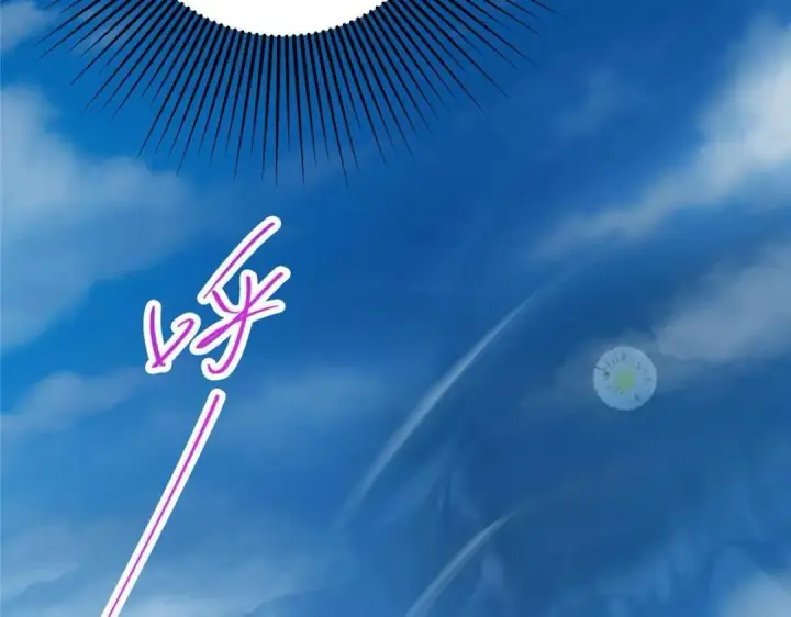 《掌门低调点》251 吾辈剑修出剑便是！图61