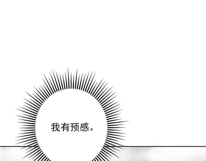 《掌门低调点》251 吾辈剑修出剑便是！图65