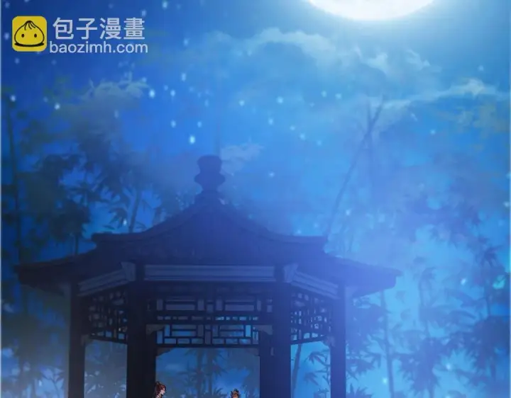 《掌门低调点》251 吾辈剑修出剑便是！图71