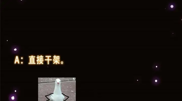 《掌门低调点》252 紧张的时刻要来了！图147