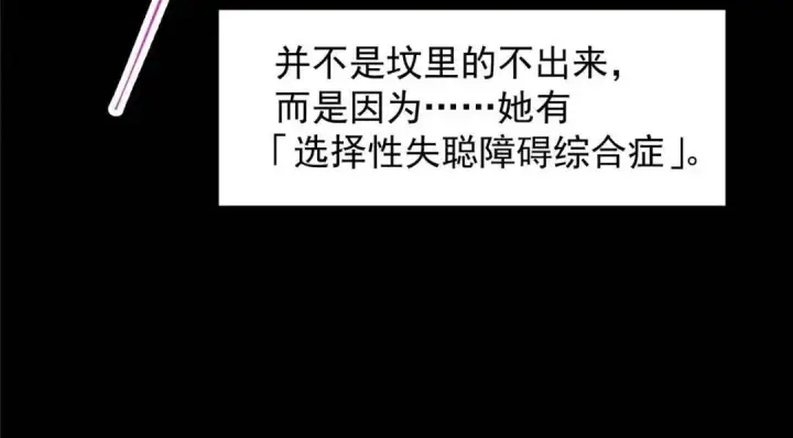 《掌门低调点》252 紧张的时刻要来了！图30