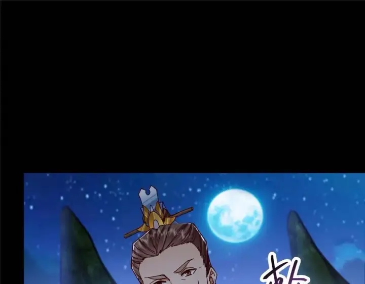 《掌门低调点》252 紧张的时刻要来了！图7