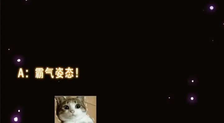 《掌门低调点》253 就该夫唱妇随！图143