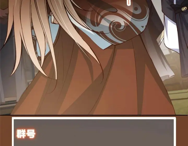 《掌门低调点》253 就该夫唱妇随！图148