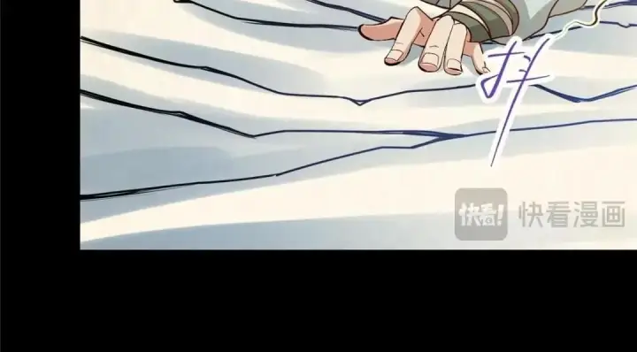 《掌门低调点》253 就该夫唱妇随！图52