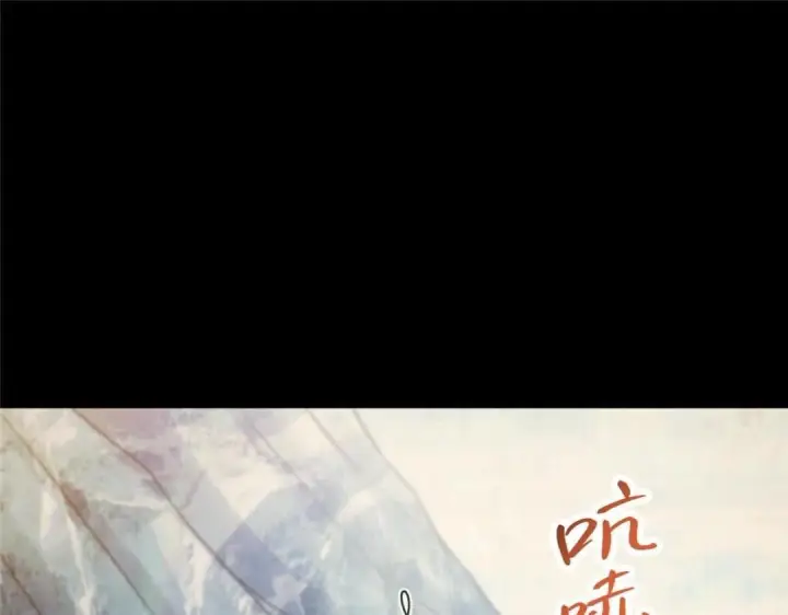 《掌门低调点》253 就该夫唱妇随！图61