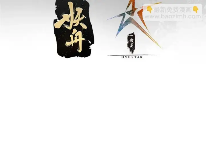 《掌门低调点》253 就该夫唱妇随！图7