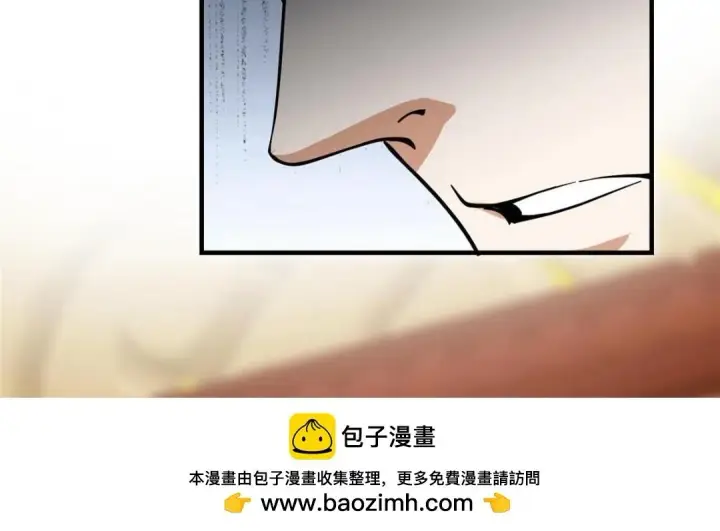 《掌门低调点》254 宗主之宴犹如鸿门图100