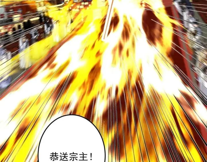 《掌门低调点》254 宗主之宴犹如鸿门图121
