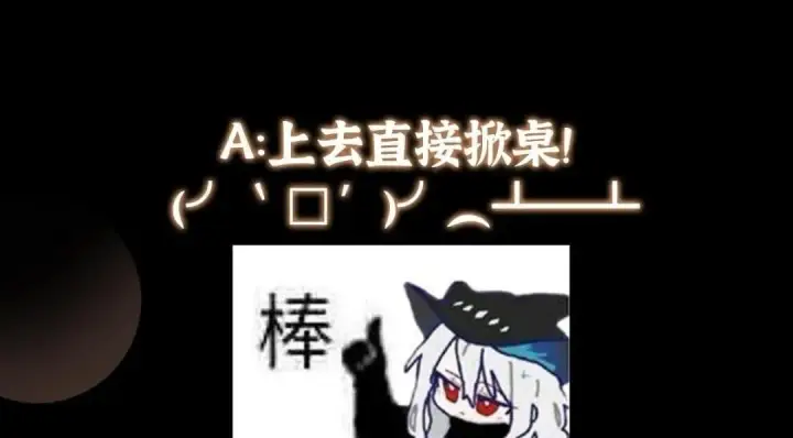 《掌门低调点》254 宗主之宴犹如鸿门图156