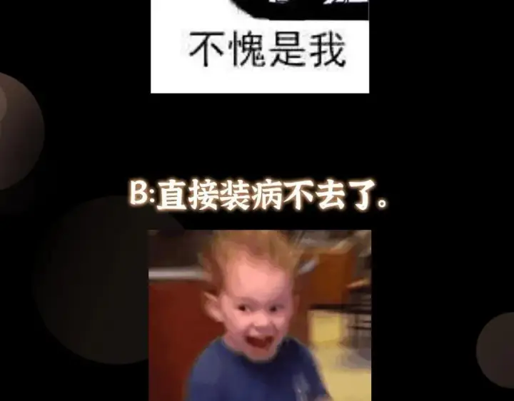 《掌门低调点》254 宗主之宴犹如鸿门图157