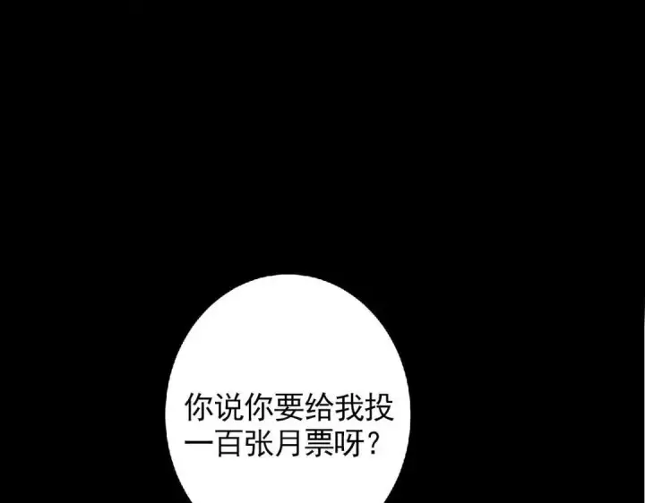 《掌门低调点》254 宗主之宴犹如鸿门图161