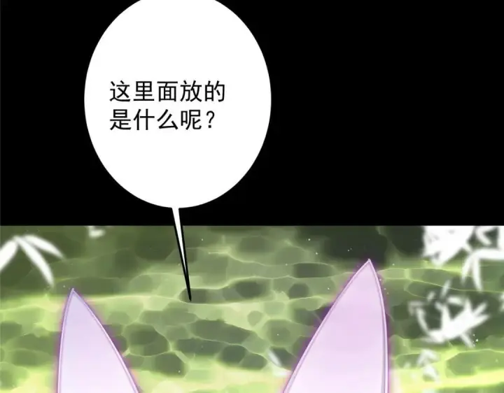 《掌门低调点》255 痴呆又机灵！图108
