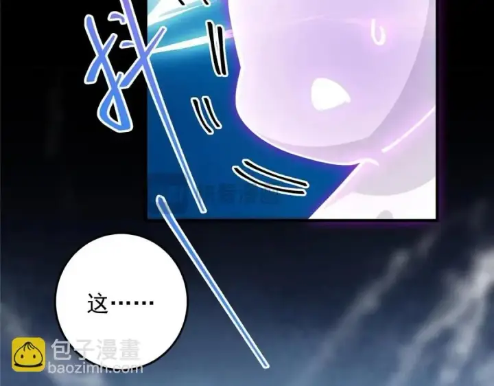 《掌门低调点》255 痴呆又机灵！图124