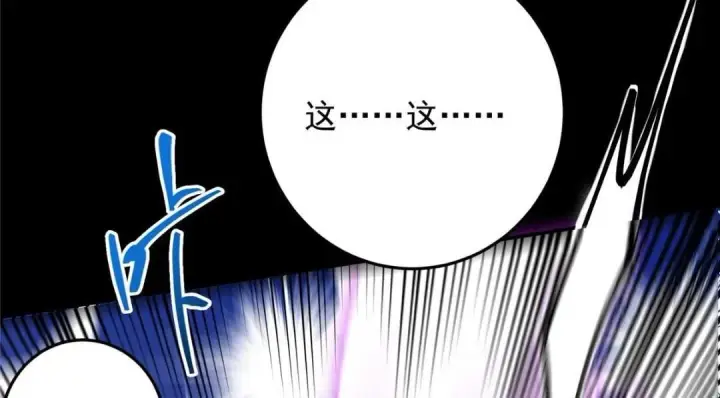 《掌门低调点》255 痴呆又机灵！图127
