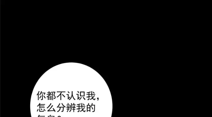 《掌门低调点》255 痴呆又机灵！图14