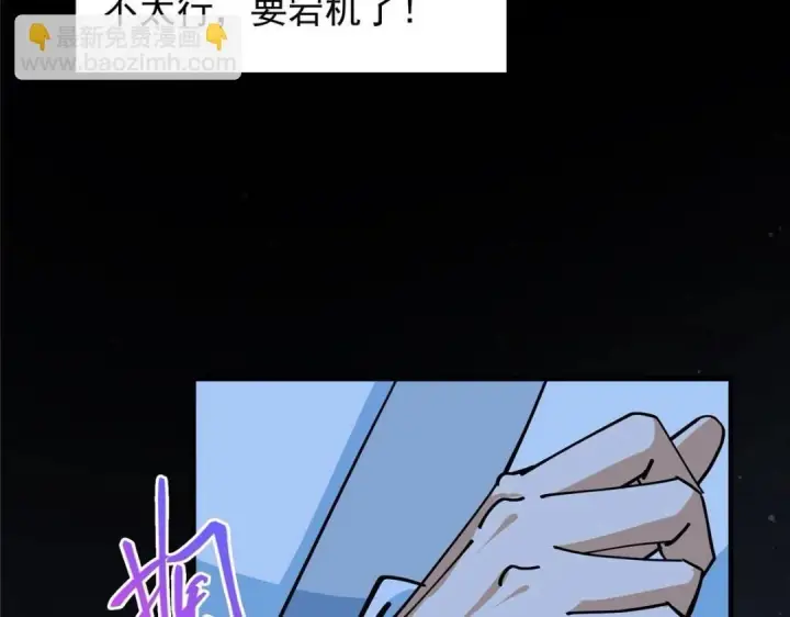 《掌门低调点》255 痴呆又机灵！图29