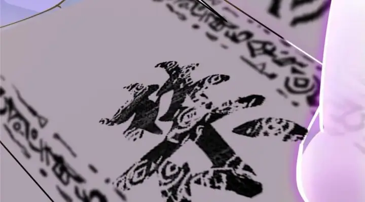 《掌门低调点》255 痴呆又机灵！图58