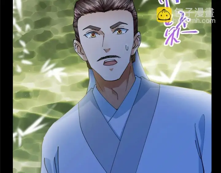 《掌门低调点》256 他留给他的图13
