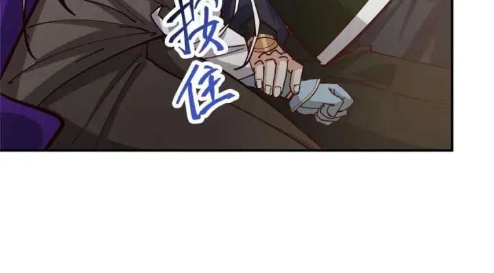 《掌门低调点》256 他留给他的图137