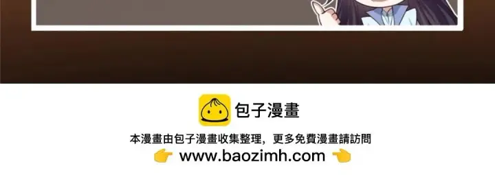 《掌门低调点》256 他留给他的图157