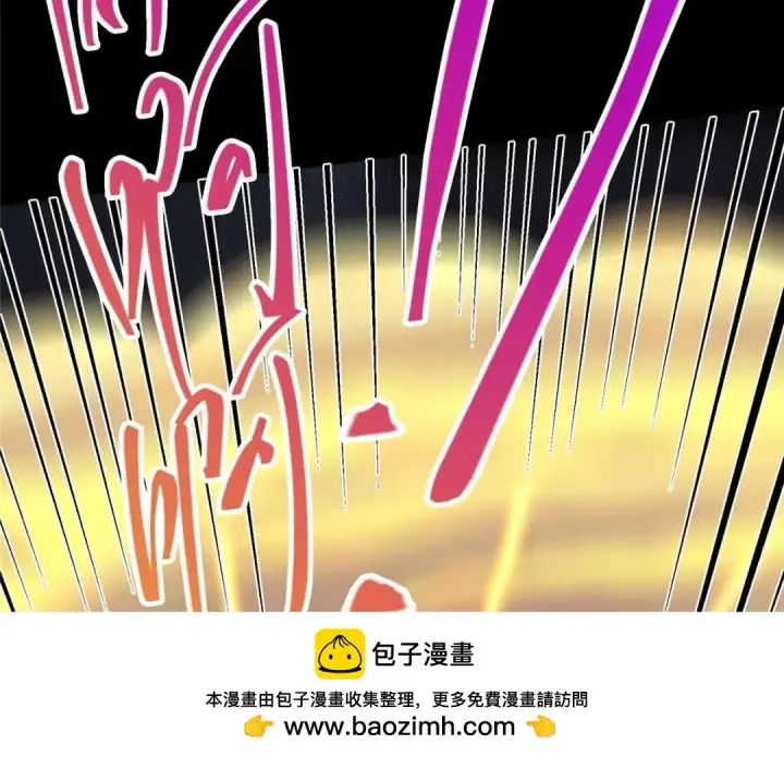 《掌门低调点》256 他留给他的图50