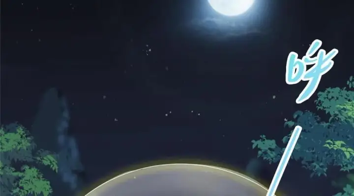 《掌门低调点》256 他留给他的图59