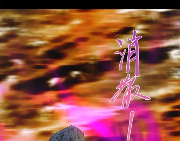 《掌门低调点》256 他留给他的图67