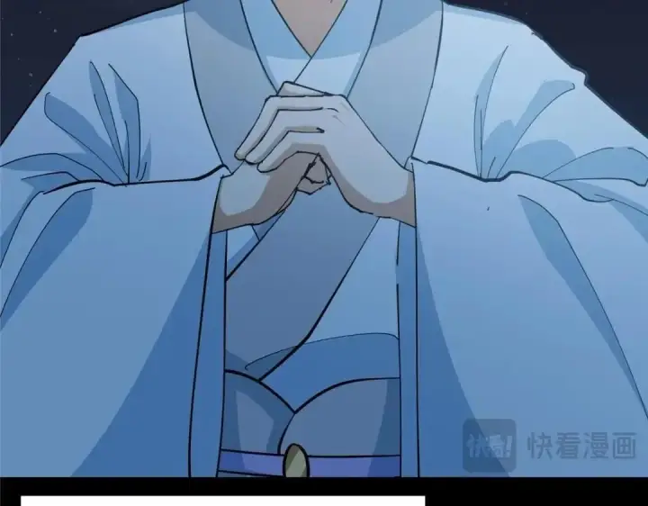 《掌门低调点》256 他留给他的图85