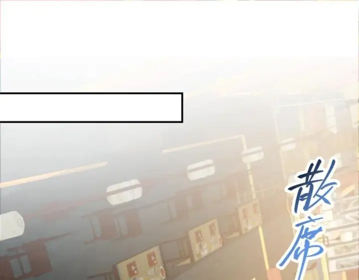 《掌门低调点》257 见见春秋山的家长图106