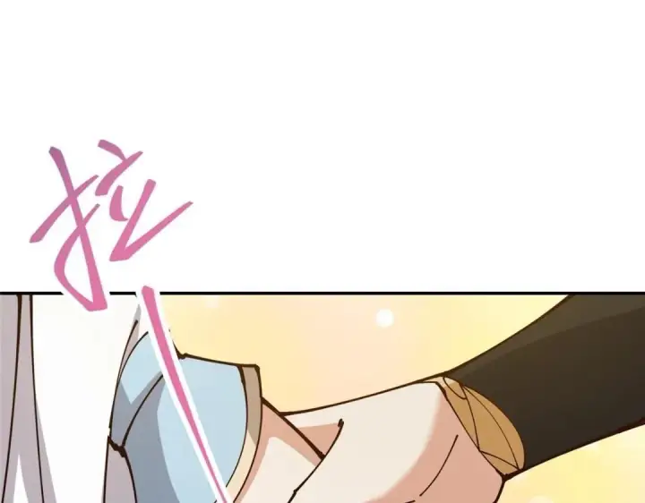 《掌门低调点》257 见见春秋山的家长图137